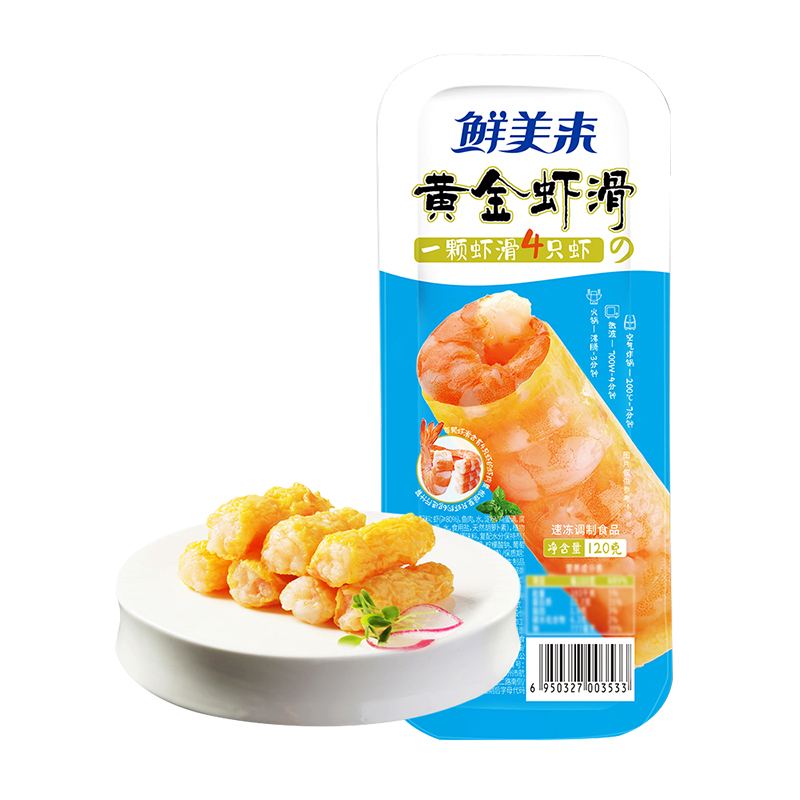 Golden Shrimp Paste